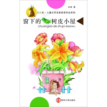  ���µĘ�ƤС��