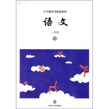 �Z��(һ�꼉��)