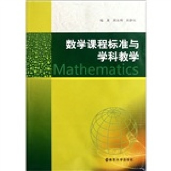 ��(sh��)�W(xu��)�n�̘�(bi��o)��(zh��n)�c�W(xu��)�ƽ̌W(xu��)