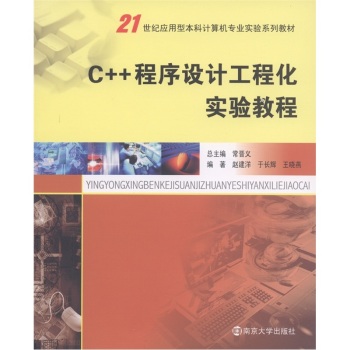 C++�����O(sh��)Ӌ(j��)���̻���(sh��)�`�̳� 