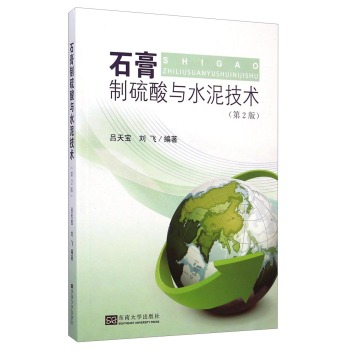 ʯ���������cˮ�༼�g(sh��)(��2��)