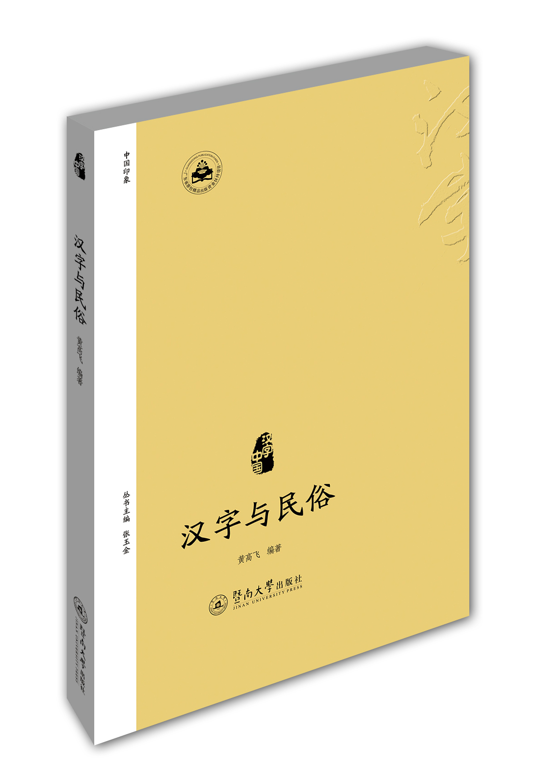 �h���c����