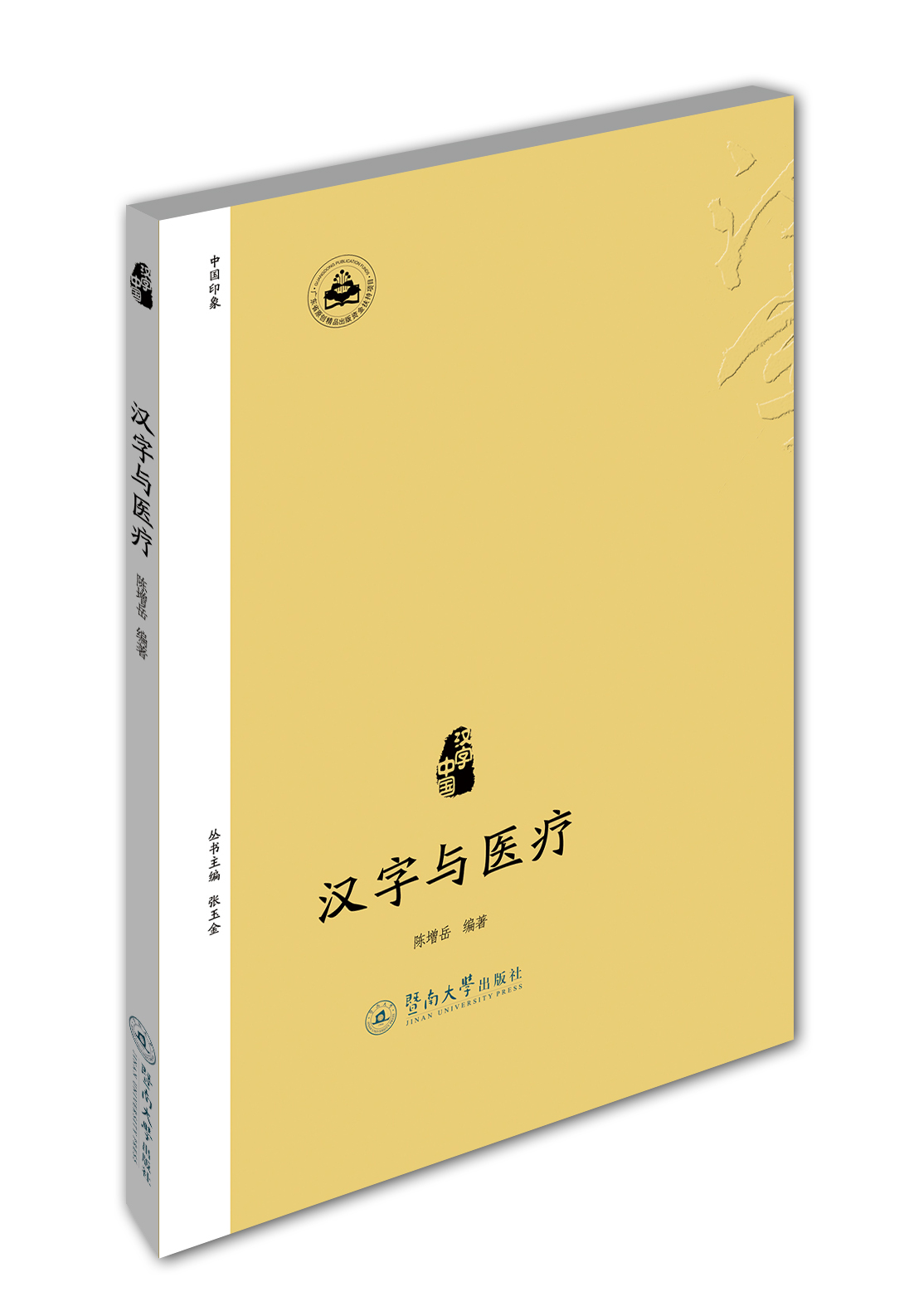 �h���c�t(y��)��