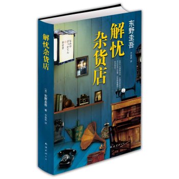 �|Ұ���᣺��n(y��u)�s؛��