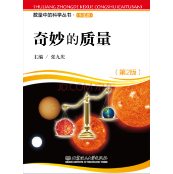 ������|(zh��)������2�棩 