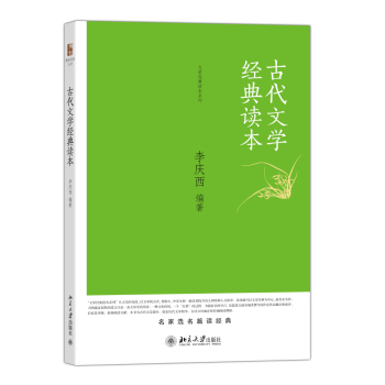 �Ŵ��ČW��(j��ng)���x�� 