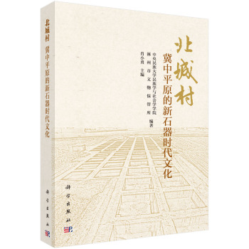 ���Ǵ塪������ƽԭ����ʯ���r(sh��)���Ļ�