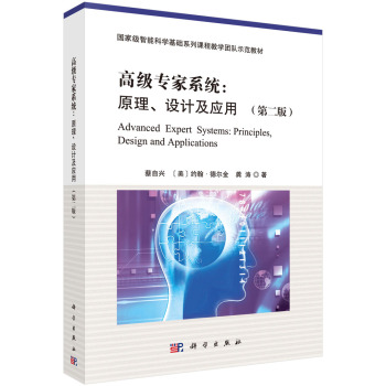 �߼�����ϵ�y(t��ng)��ԭ���O(sh��)Ӌ(j��)����(y��ng)�ã���2�棩