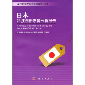 �ձ��Ƽ���(chu��ng)�B(t��i)�ݷ�����(b��o)��