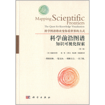 �ƌW(xu��)ǰ�؈D�V��֪�R��ҕ����̽�����ڶ��棩