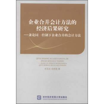 ��I(y��)�ϲ���Ӌ�����Ľ�(j��ng)������о�����Փͬһ��������I(y��)�ϲ��ĕ�Ӌ���� 