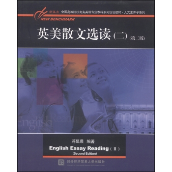 Ӣ��ɢ���x�x���������ڶ��棩