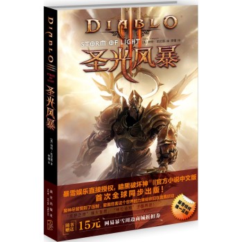 �����Ɖ���3��ʥ���L(f��ng)�� 