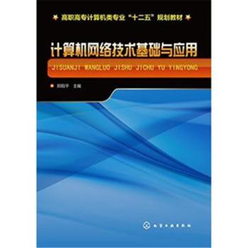  Ӌ��C(j��)�W(w��ng)�j(lu��)���g(sh��)���A(ch��)�c��(y��ng)�� ��Ʒ��̖��1268557923�P(gu��n)ע��Ʒ���� Ӌ��C(j��)�W(w��ng)�j(lu��)���g(sh��)���A(ch��)�c��(y��ng)��