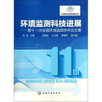 �h(hu��n)���O(ji��n)�y�Ƽ��Mչ--��ʮһ��ȫ���h(hu��n)���O(ji��n)�y�W(xu��)�g(sh��)Փ�ļ�