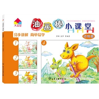 �ͮ���С�n��--����ƪ 9787122217356 ��Ʒ��̖��1417842425�P(gu��n)ע��Ʒ���� �ͮ���С�n��--����ƪ