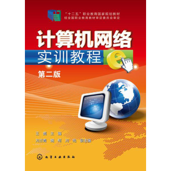 Ӌ(j��)��C(j��)�W(w��ng)�j(lu��)��(sh��)Ӗ(x��n)�̳̣��ڶ��棩