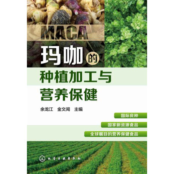 �����ķNֲ�ӹ��c�I(y��ng)�B(y��ng)���� 