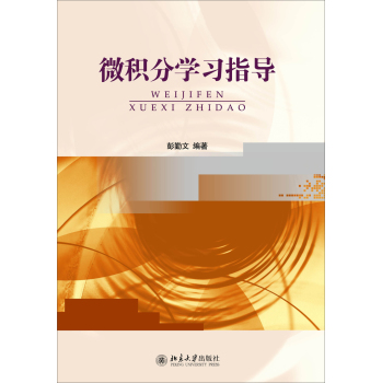 ΢�e�֌W(xu��)��(x��)ָ��(d��o)