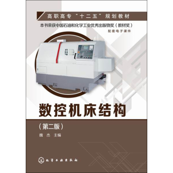 ��(sh��)�ؙC���Y(ji��)��(g��u)-(�ڶ���)