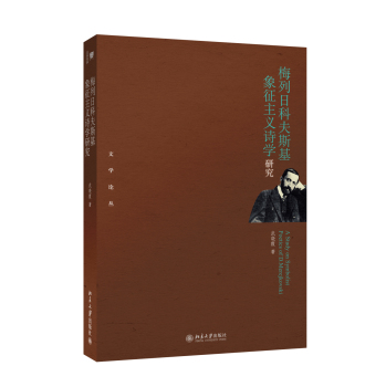 ÷���տƷ�˹���������xԊ�W(xu��)�о�