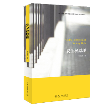 ��ȫ��(qu��n)ԭ��