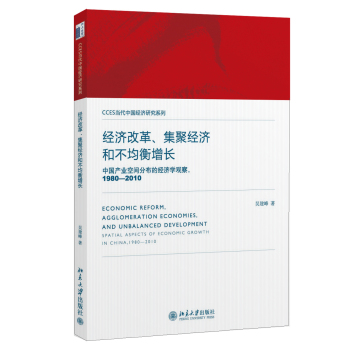 ��(j��ng)��(j��)�ĸ���۽�(j��ng)��(j��)�Ͳ��������L���Ї��a(ch��n)�I(y��)���g�ֲ��Ľ�(j��ng)��(j��)�W(xu��)�^�� 1980-2010 