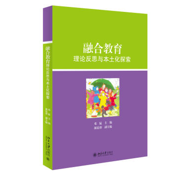 �ںϽ�����Փ��˼�c������̽��