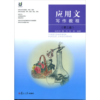 ��(y��ng)���Č����̳�(�����棩