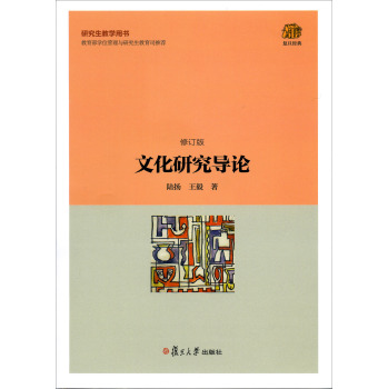 �Ļ��о���(d��o)Փ����ӆ�棩