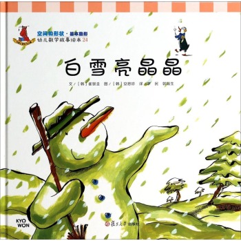 ��ѩ������ 