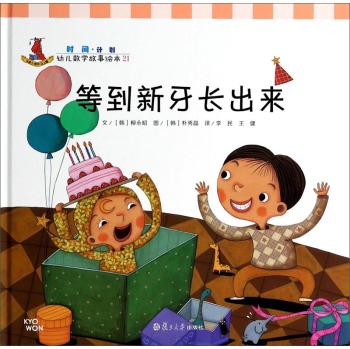 �ȵ������L���� 