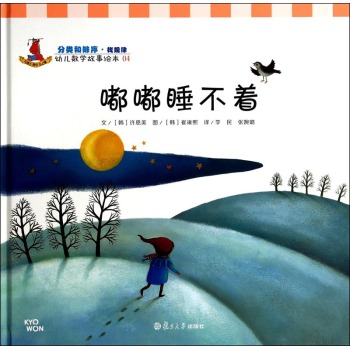 ��˯���� 