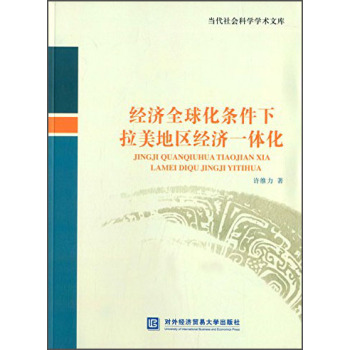 ��(d��ng)������ƌW(xu��)�W(xu��)�g(sh��)�Ď죺��(j��ng)��(j��)ȫ�򻯗l���������؅^(q��)��(j��ng)��(j��)һ�w��