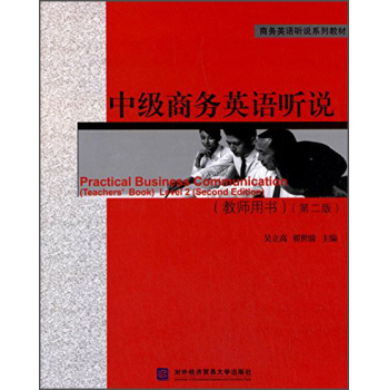 �м�(j��)�̄�(w��)Ӣ�Z(y��) (t��ng)�f(shu��)���̎��Õ������ڶ��棩