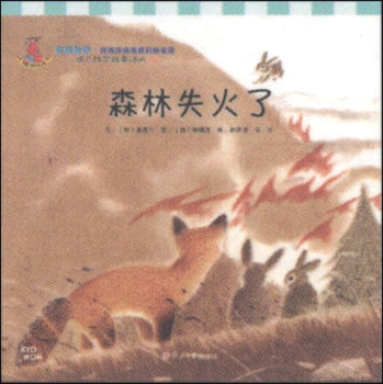 ɭ��ʧ���� 