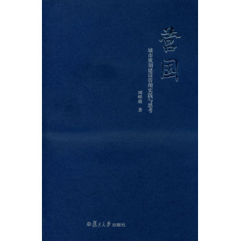 �I��������Ҏ(gu��)�����O(sh��)���팍�`�c˼��