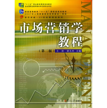 �Ј�(ch��ng)�I(y��ng)�N(xi��o)�W(xu��)�̳̣��ڶ��棩 