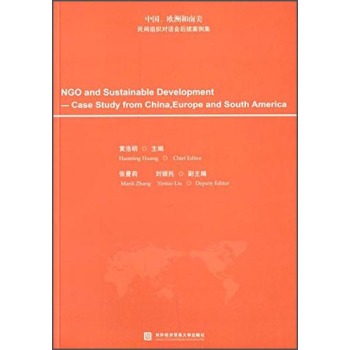 �Ї����W�޺��������g�M����Ԓ�����m(x��)��������Ӣ�İ棩 [NGO and Sustainable Development-Case Study from China��Europe and South American]