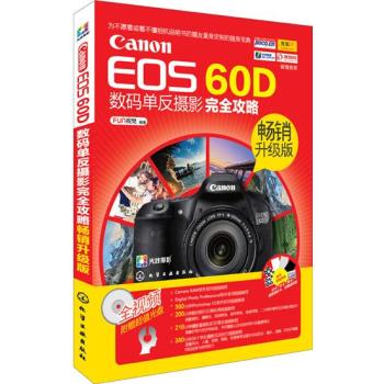 Canon EOS 60D��(sh��)�a�η��zӰ��ȫ���ԣ����N�����棩 