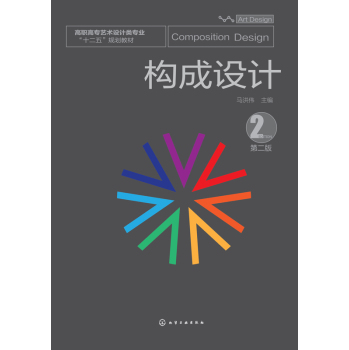 ��(g��u)���O(sh��)Ӌ(j��)����2�棩 