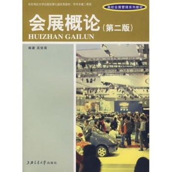 ��չ��Փ����2�棩 