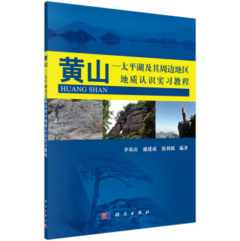 �Sɽ-̫ƽ��������߅�؅^(q��)���|(zh��)����(x��)�̳�