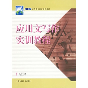 ��(y��ng)���Č�(xi��)����(sh��)Ӗ(x��n)�̳� 