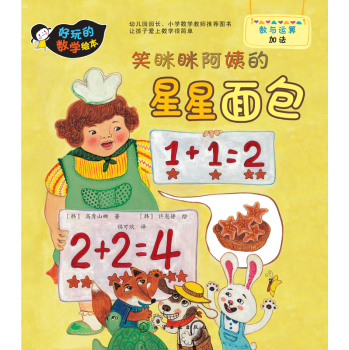 Ц�[�[���̵��������