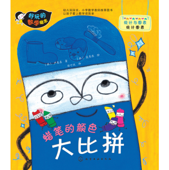 Ϟ�P���ɫ���ƴ [3-6�q]