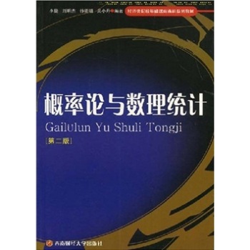 ����Փ�c�����y(t��ng)Ӌ����2�棩 