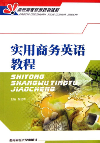 ��(sh��)���̄�(w��)Ӣ�Z�̳�