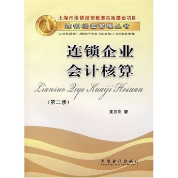 �B�i��I(y��)��Ӌ���㣨��2�棩