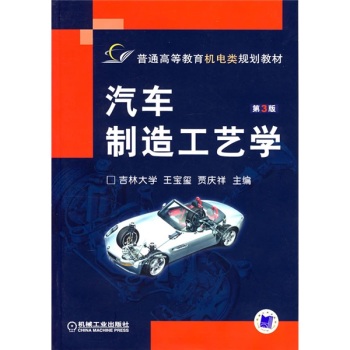 ��܇���칤ˇ�W(xu��)����3�棩 